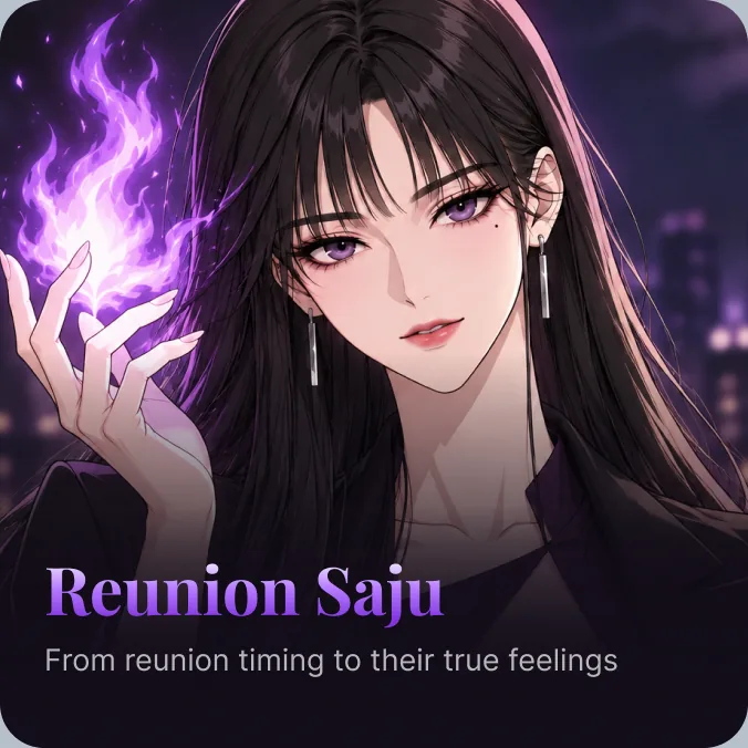 Reunion Saju